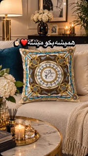 کاور کوسن